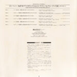 029455