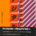 B001076